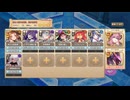 【☆３】帝都疾走-氷城救出譚- EX４【モンスター娘TD】