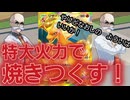 【カツラ×リザードンex】最強火力で全てを焼きつくしたい！【ポケポケ　デッキ紹介】