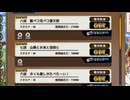 【実況】 今日から始まる害虫駆除物語 Part1933【FKG】