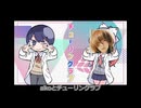 ﾄﾞｩﾌﾌ限無