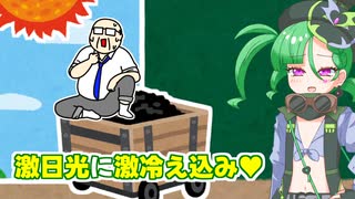 メスガキ先生とヤンデレちゃん横長版１２４「サハラ砂漠」