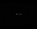 僕だけの話／ハナサク feat.初音ミク
