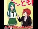 【概念】ツンデレFPの9万浮く魔法のキャッシュフロー計算書-inst-/重音テト、東北ずん子、桃音モモ、和音マコ、デフォ子