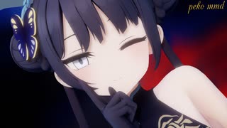 【MMDブルアカ】竜華キサキが魅せる「桃源恋歌」