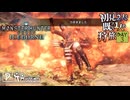 【モンハンワールド/MHW】3rd以来のリオレウスに再会！【初見プレイ】