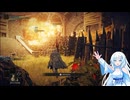 【ELDENRING協力プレイ】CULデンりすく Part2【VOICEVOX＆COEIROINK実況プレイ】