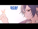 【VOCALOID Cover】スカー/キタニタツヤ Covered by KAITO