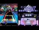 【オンゲキ手元】#狂った民族2 PRAVARGYAZOOQA [MAS] SSS+・ABFB