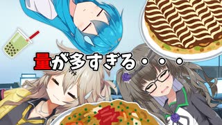 【＃VOICEVOX劇場】ボイボ学園　10月 7本目『嬉しいけど・・・苦しい・・・』