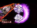 【英傑大戦】赤松救民【百三十万】