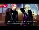 [rin] ラッキードッグ１ part.126 イヴァン GOODENDルート デイバン編 switch版 プレイ動画 ※音のハウリング注意！