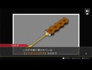 【実況】逆転検事２部作をのんびり実況Part25【逆転1&2御剣セレクション】