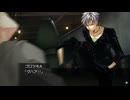 [rin] ラッキードッグ１ part.127 イヴァン GOODENDルート デイバン編 switch版 プレイ動画