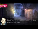 [rin] ラッキードッグ１ part.128 イヴァン GOODENDルート デイバン編 switch版 プレイ動画