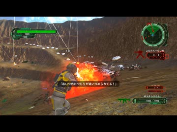 【地球防衛軍6】えどふろ　その142