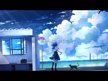 Stir.  /  十豆かろ