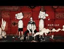『歌ってみた』オルターエゴ/ Misumi by ぜろな
