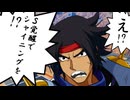 【きりたんオバブ淫夢Part20】シャイニングでS覚擦ってやるって言ったんだよ！