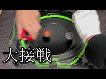 【さぶ】アイアムマンと普通にベイブレード対戦