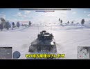 【war thunder】日本の防衛を支えた戦車 74式戦車 E型 その20　第二回憲法発布記念投稿リレー【ゆっくり実況】