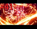 【P3R】ゼロから始めるペルソナ3リロード part41【完全初見実況】