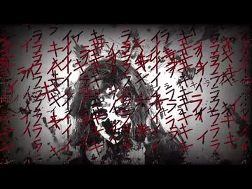 MUCC-大嫌い（Cover）