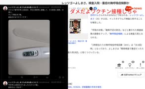 ダメだよワクチン接種しちゃ　レッツゴーよしまさ、検査入院…重症の無呼吸症候群か