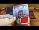 “Unboxing” JET EYES AIR DROPS Trading card-type goods containing a fragment ジェットアイズ エアドロップス