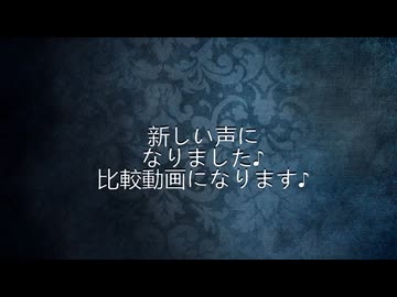 オリジナルボイスが完成しました♪【AIボイス】