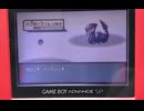 Emerald バトルチューブ 銀アザミ戦