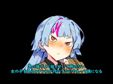 葵ちゃんの主張14