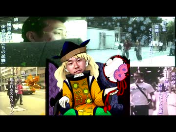 秘匿されなかったフォーチャプターズ☆【東方夏淫夢】