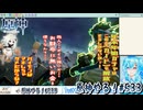 【実況】原神やる！【533】