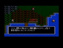 【弁慶外伝・PCエンジン】第7回いざ、裏鎌倉へ（完）【VOICEVOX】