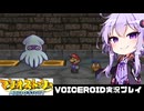 PART9【マリオストーリー】茜ちゃんとヒゲ親父と星のせい  VOICEROID実況(ボイスロイド実況)