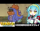 PART11【マリオストーリー】茜ちゃんとヒゲ親父と星のせい  VOICEROID実況(ボイスロイド実況)