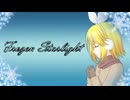 【鏡音リン】Frozen Starlight (ver. 2024)／Yukira【オリジナル曲】