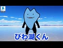 俺が最近見てるYoutubeチャンネルでマリオサーキット【音MAD】