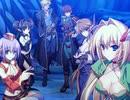 GEARS of DRAGOON ～迷宮のウロボロス～　プレイ動画　パート3
