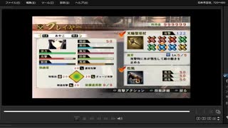 [プレイ動画]　戦国無双４の御館の乱をあやこでプレイ