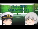 パソコン探偵倶楽部