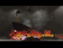[龍が如く8]第71回(71-4) ミレニアムタワーのオフィスでバトル