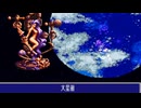 ルドラの秘宝をてけてけ実況 part24