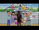 サザエ拓也