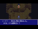 ルドラの秘宝をてけてけ実況 part25