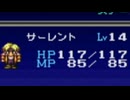 ルドラの秘宝をてけてけ実況 part26