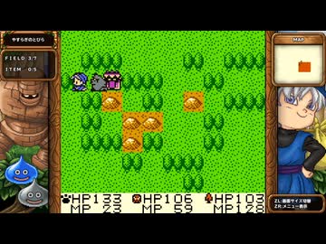 DQM1 テリーのワンダーランド 実況プレイ23