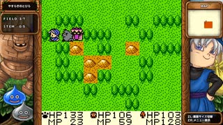 DQM1 テリーのワンダーランド 実況プレイ23