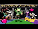 [minecraft] クリーパーガール達が腰を振るだけ[MMD]