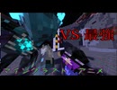 [minecraft] エンダーガール VS ウォーデンガール [MMD]